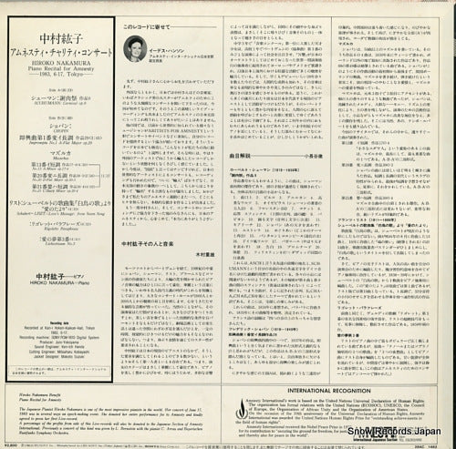 28AC1682 back cover