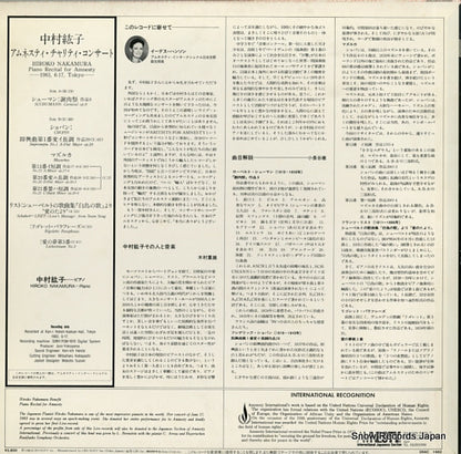 28AC1682 back cover
