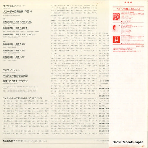 27PC-34 back cover