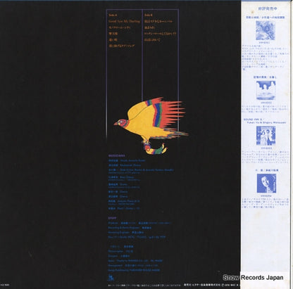 VIH-6057 back cover