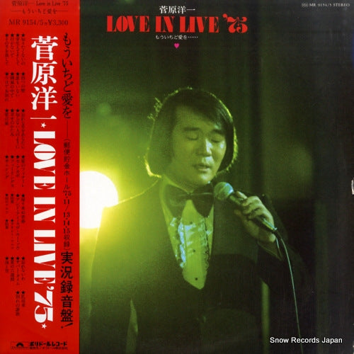 MR9154 front cover