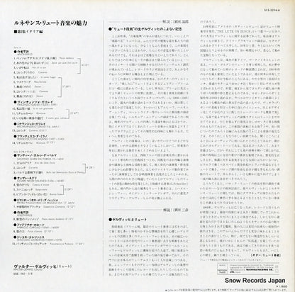 ULS-3294-H back cover