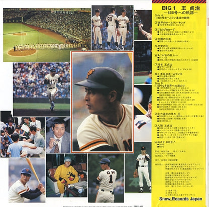 25AG400 back cover