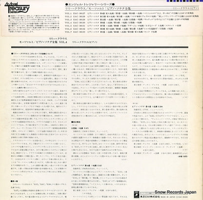 EAC-30130 back cover