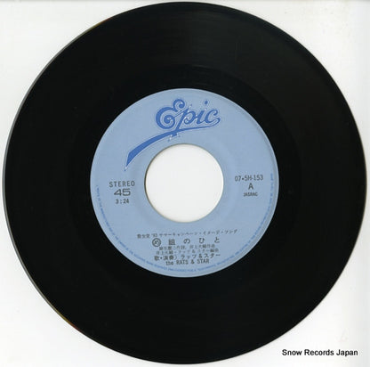 07.5H-153 disc