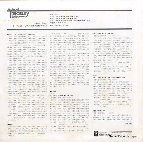 EAC-30132 back cover