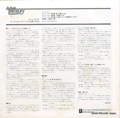 EAC-30132 back cover