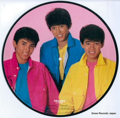 20AH1686 disc