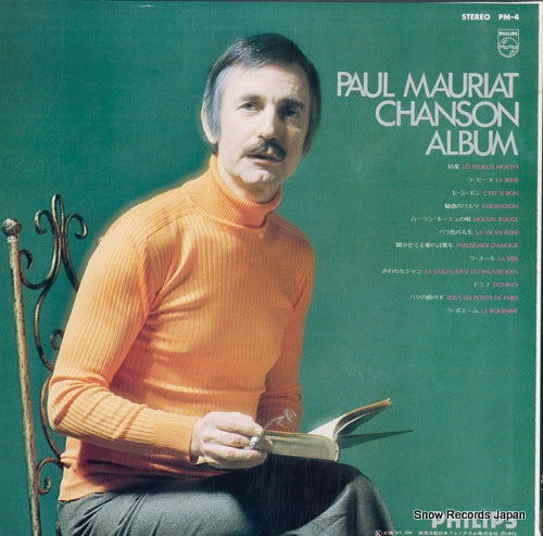 PM-4 back cover