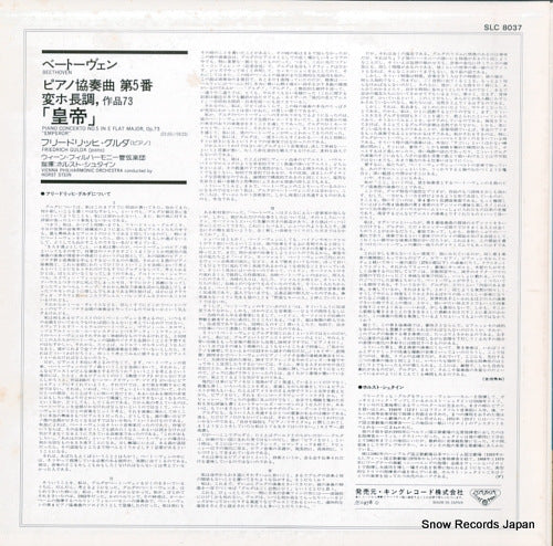 SLC8037 back cover