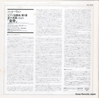 SLC8037 back cover