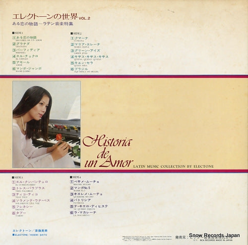 JR-9521 back cover