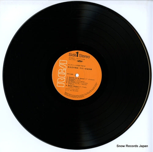JR-9521 disc
