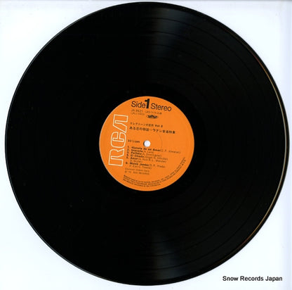 JR-9521 disc
