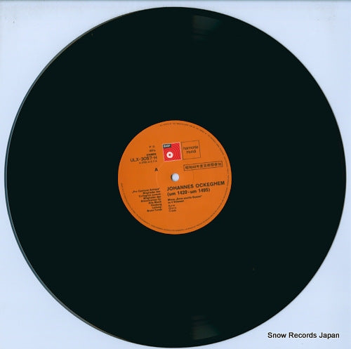 ULX-3057-H disc