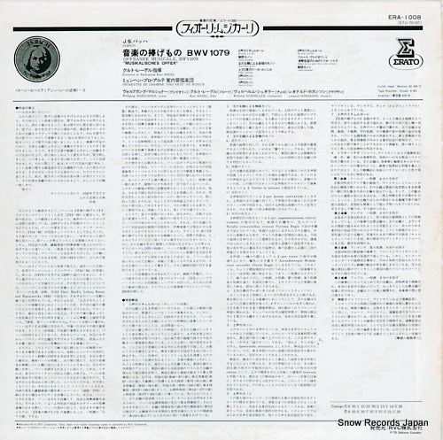 ERA1008 back cover
