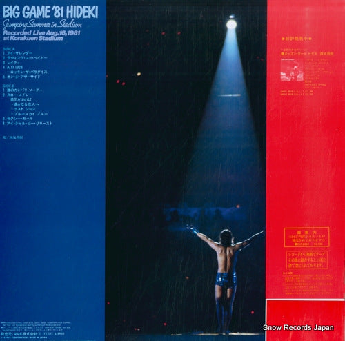 RHL-8034 back cover