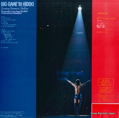 RHL-8034 back cover