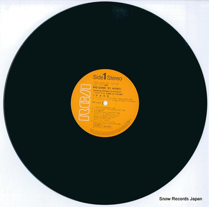 RHL-8034 disc