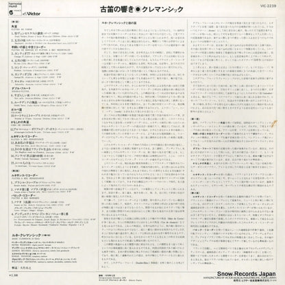 VIC-2239 back cover