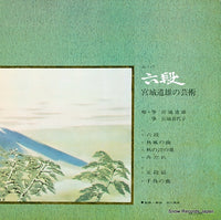 JL-117 back cover
