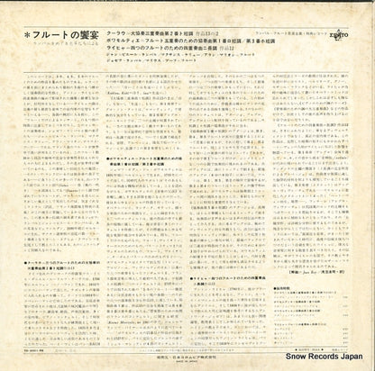 TD-3001-RE back cover