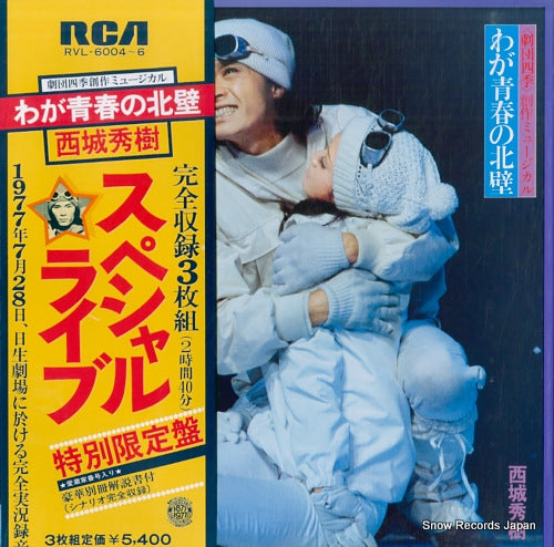 RVL-6004 front cover