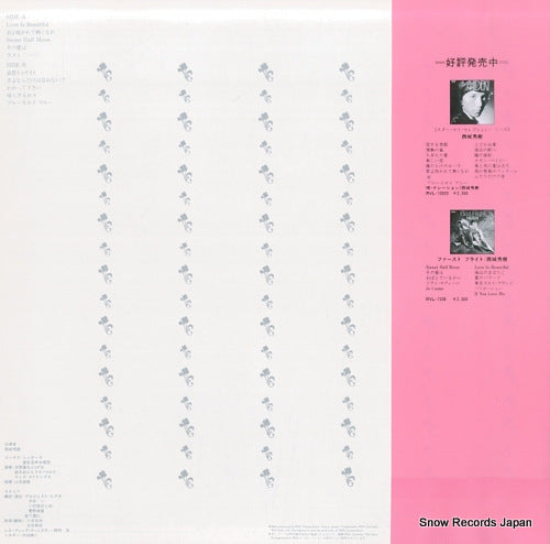 RVL-7210 back cover