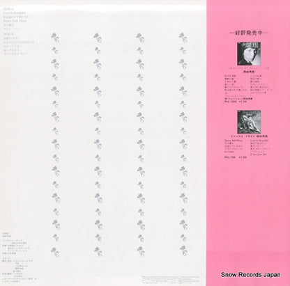 RVL-7210 back cover