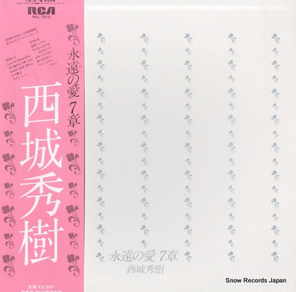 RVL-7210 front cover