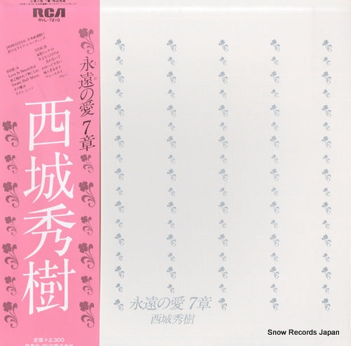 RVL-7210 front cover
