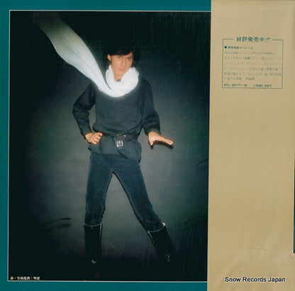 RVL-7042 back cover