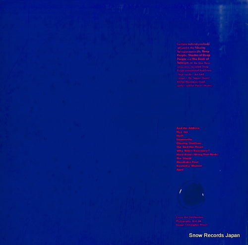 P-5171W back cover