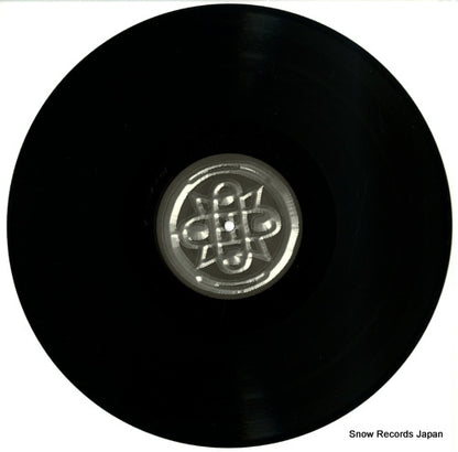 ORG009 disc