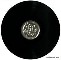ORG009 disc