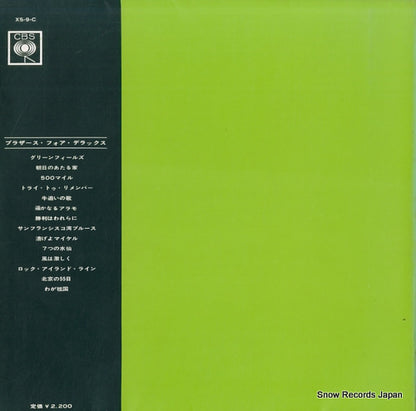 XS-9-C back cover