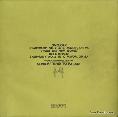 AA-7380 back cover