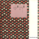 MF5012 back cover
