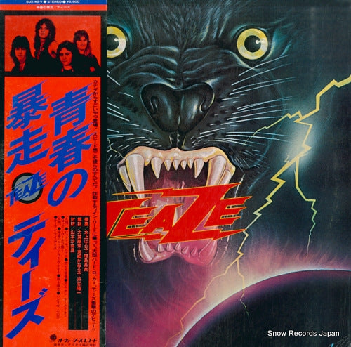 SUX-42-V front cover