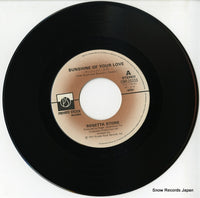 EMR-20333 disc