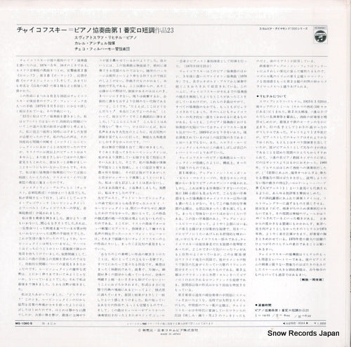 MS-1090-S back cover