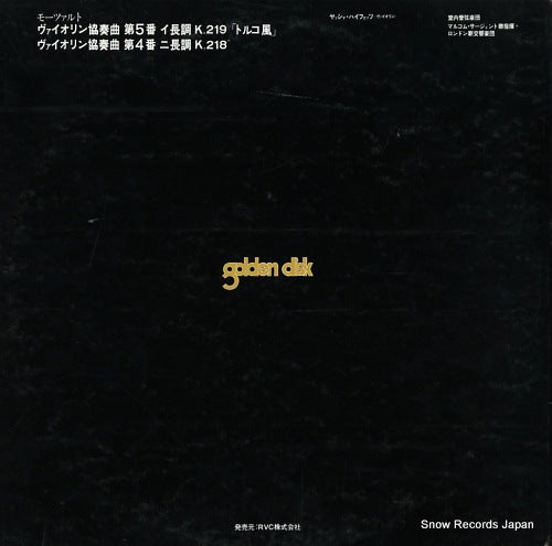 SX-2753 back cover