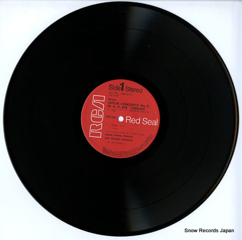 SX-2753 disc