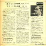 WL5258 back cover