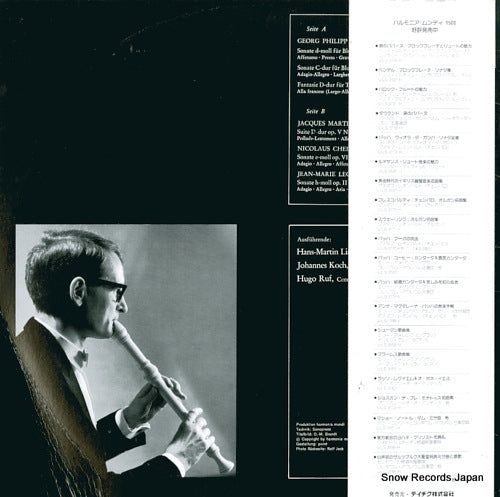 ULS-3138-H back cover