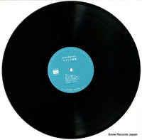 28BLC-3022 disc