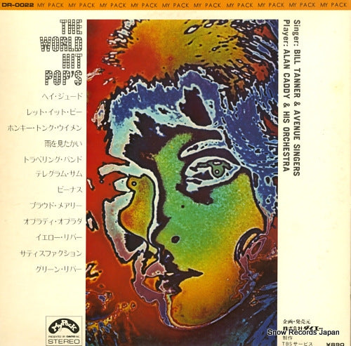 DR-0022 back cover