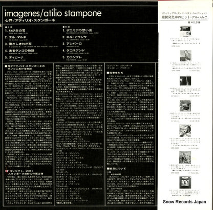 SFX-6012 back cover