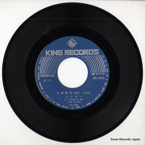 BS5602 disc