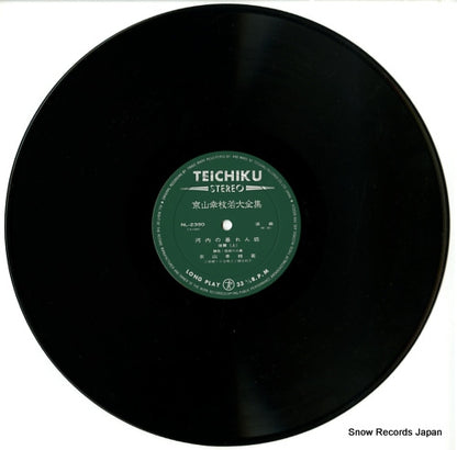 NL-2390 disc
